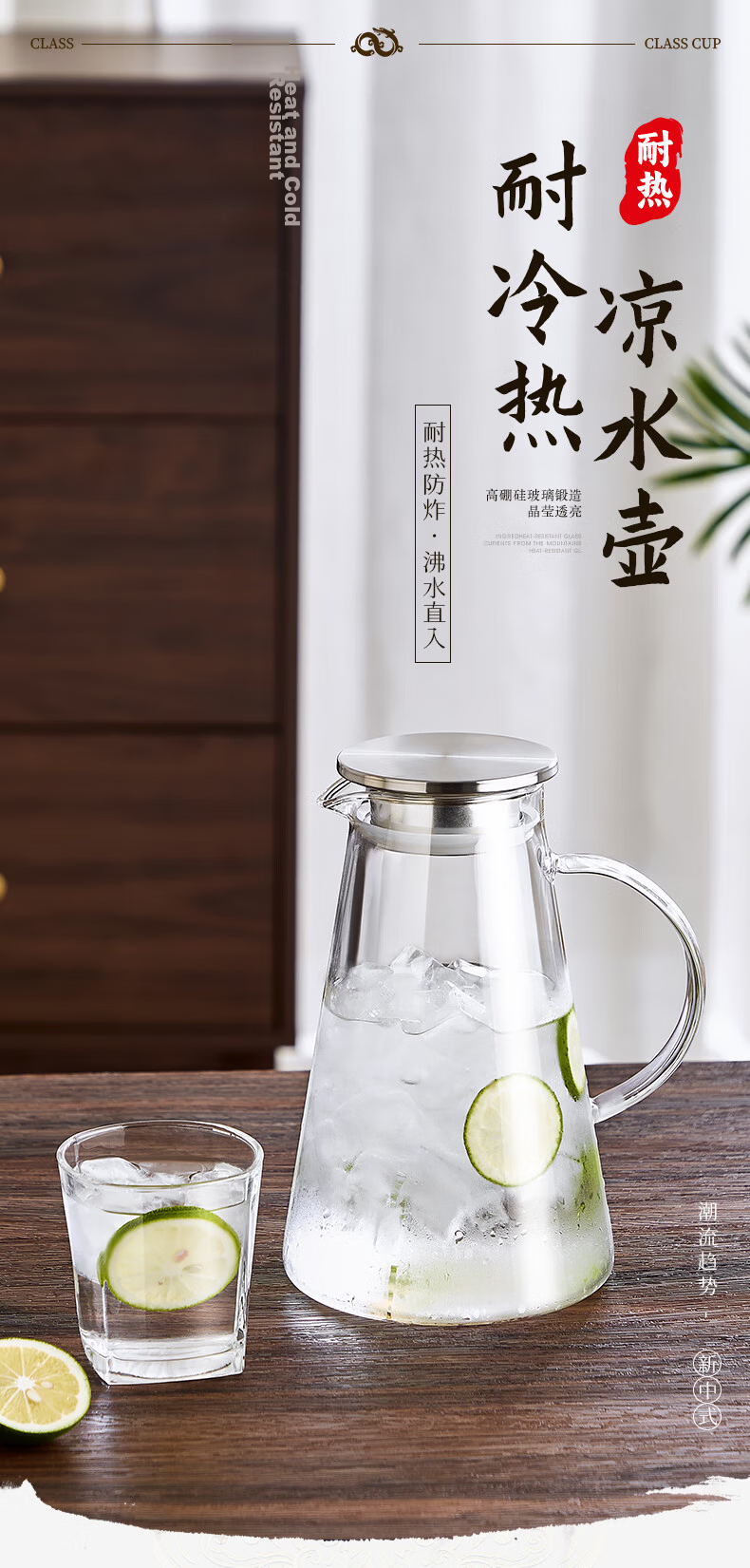 Green Apple 1.95L Large Capacity Cold Brew Water Pitcher Household High Temperature Resistant Tea Brewing and Cold Water Jug 1