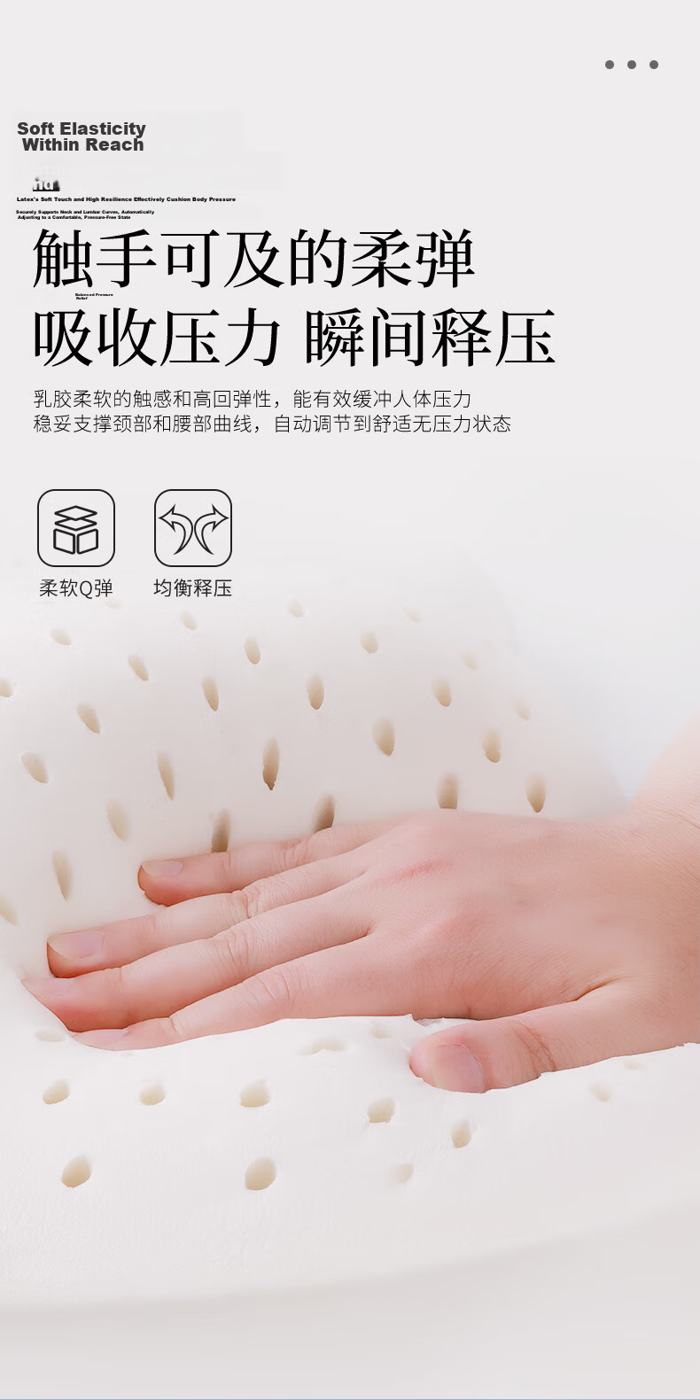 Rice Soup Car Lumbar Support, Natural Latex Neck Pillow And Waist Cushion, Backrest Pad And Headrest, I-R632AB 5