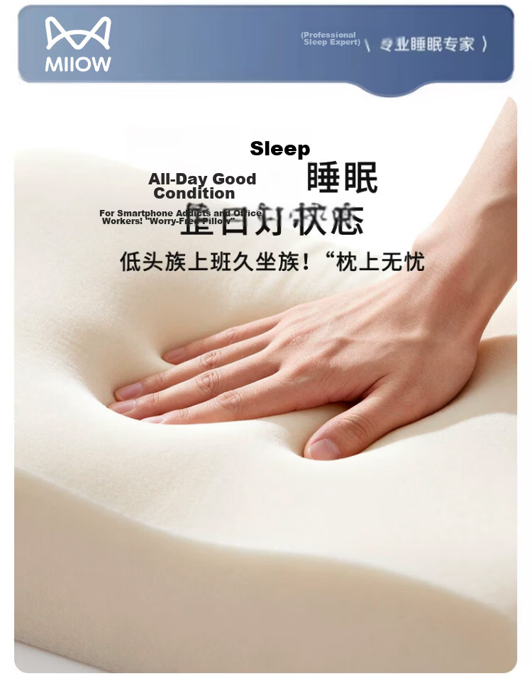 MiiOW Dual-Color Deep Sleep Neck Support Memory Pillow for Cervical Spondylosis, Single Piece 30*50cm 2