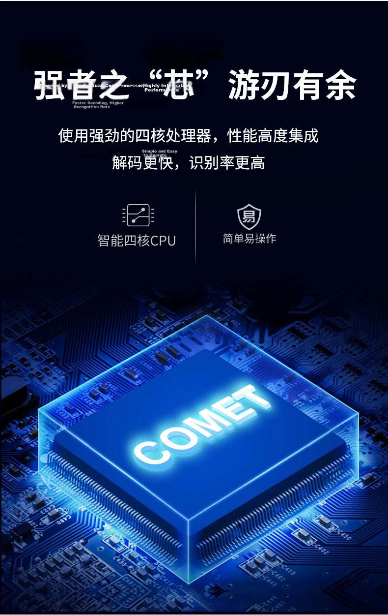 Comet PT-218 Barcode Scanner Platform for Medicine Traceability QR Code Box Retail Supermarket Express Logistics Product Barcode Reader 7