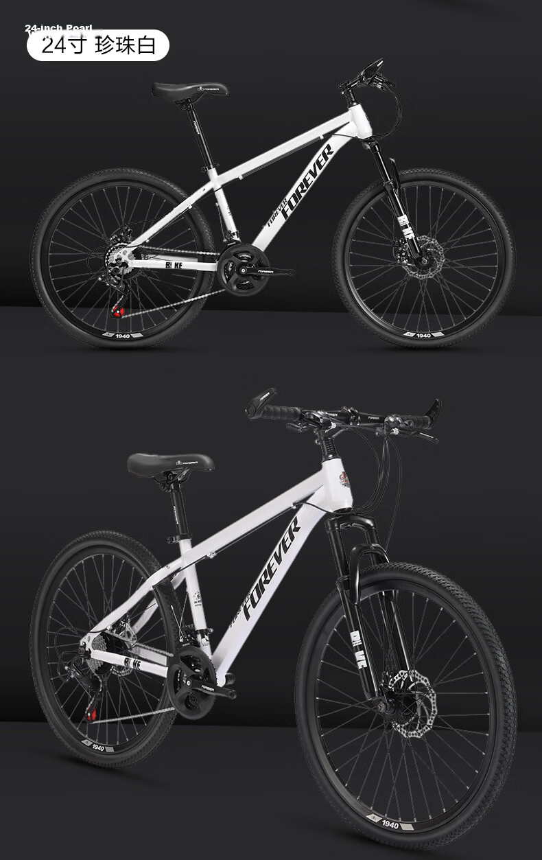 FOREVER Aluminum Alloy Mountain Bike, 27-Speed, 27.5-Inch, Hydraulic Disc Brakes, for Men And Women, Adult And Student Use, City Bicycle, Gray 19