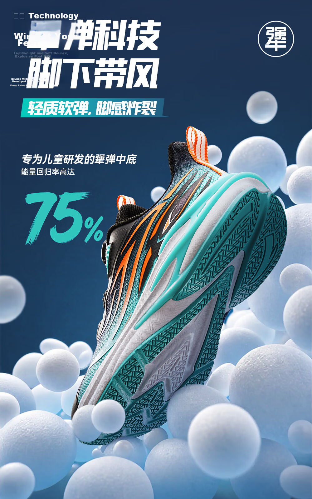 Anta Kids Unisex Red Flame Running Shoes 2026 Autumn Sports Shoes Youth Lightweight Running Shoes A12535508J 4