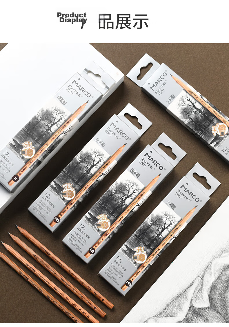 MARCO 7B Sketching Pencils, 12 Pieces, Natural Wood Professional Art Hexagonal Shaft Drawing Pencils, Paper Box Packaging, Student Exam Drawing Specialized, 7001-7B Art Sketching 9