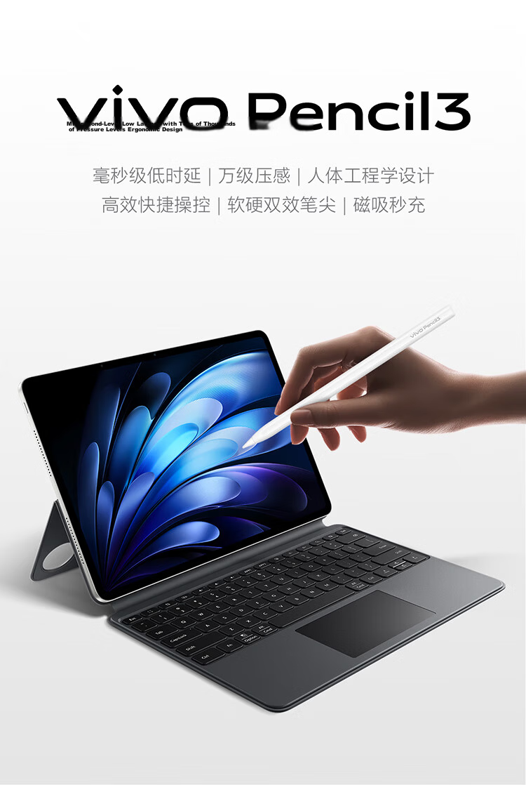 Vivo Pencil 2s Stylus 1
