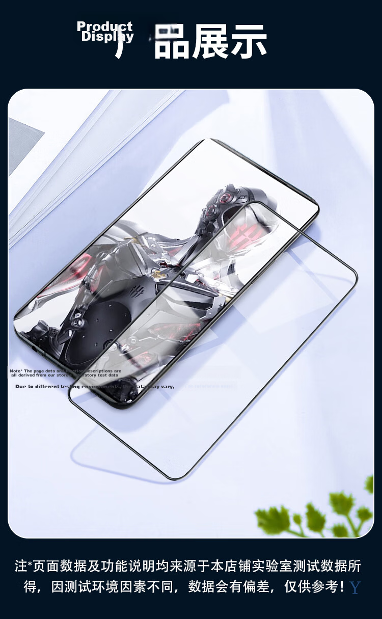 KOOLIFE Anti-Chip Tempered Glass Screen Protector for Nubia Red Magic 11 Pro/Pro+ and Red Magic 11 Air, Ultra-Thin HD Anti-Fingerprint Anti-Drop Gaming Film 16