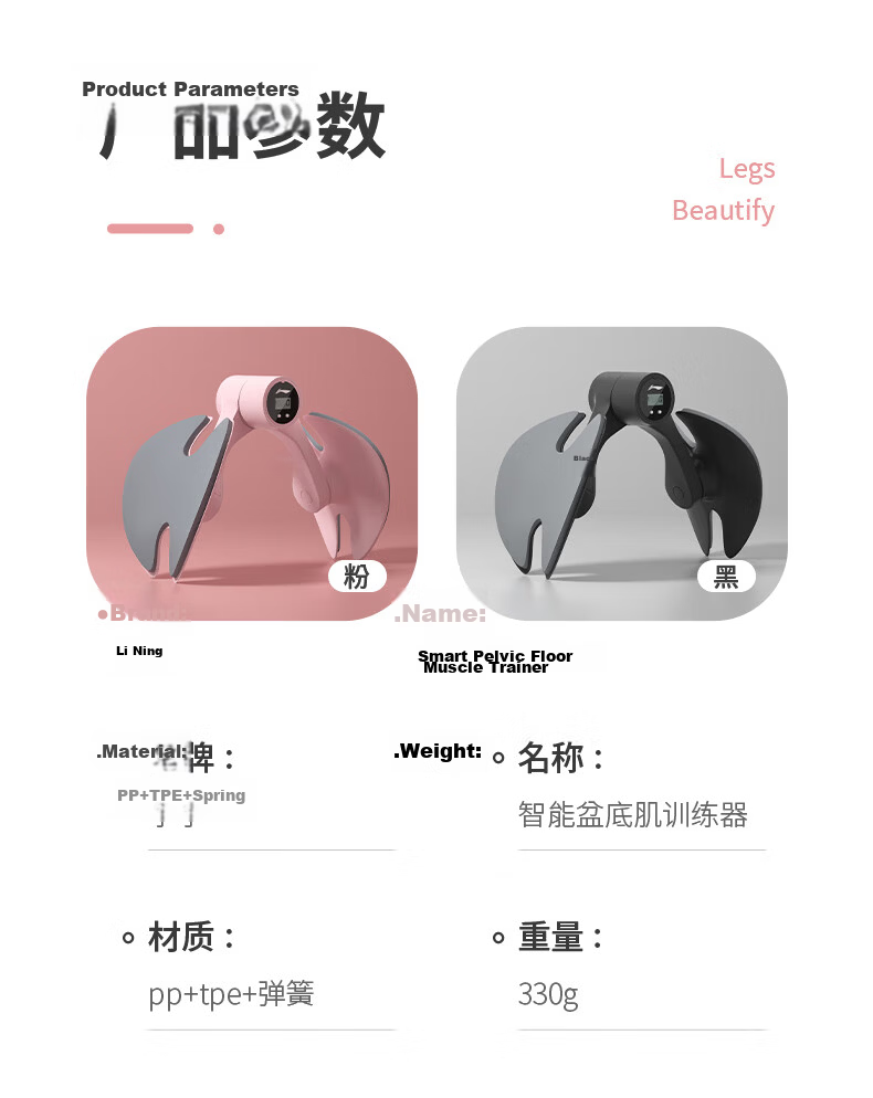 Li-Ning Pelvic Floor Trainer, Multifunctional Leg Press Device for Men And Women, Thigh Exerciser, Kegel Yoga Leg Fitness Equipment 5