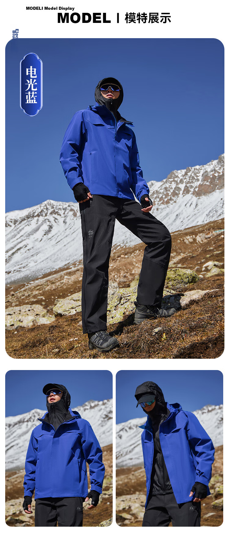 Toread Suzaku Men's Outdoor Windproof Waterproof Hiking Mountaineering Jacket Spring Autumn Casual Coat 12