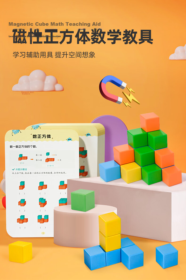 MAGPLAYER Magnetic Blocks Geometric Educational Toy Children's Magic Cube Soma Cube Gift 32 Pieces 3.3cm 1
