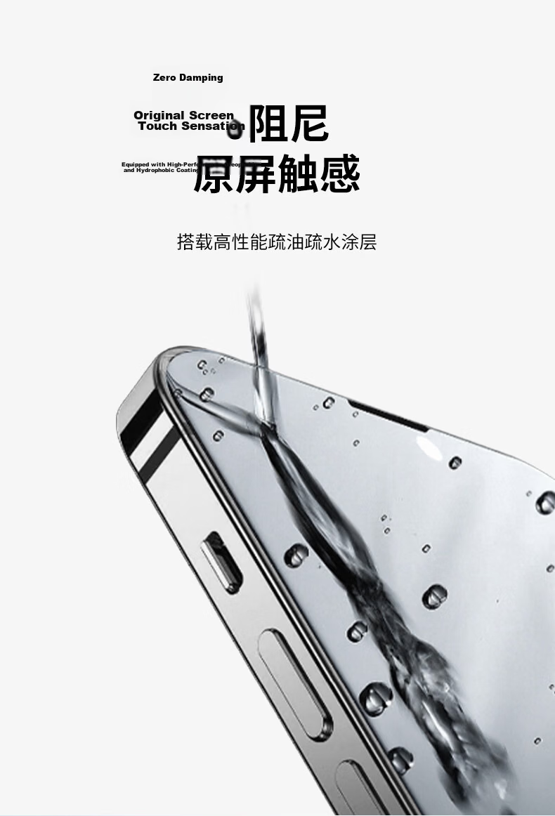 BELKIN iPhone 15 Pro Max Tempered Glass Screen Protector 9H Anti-Shatter Film German Schott Antibacterial Material OVA134 14
