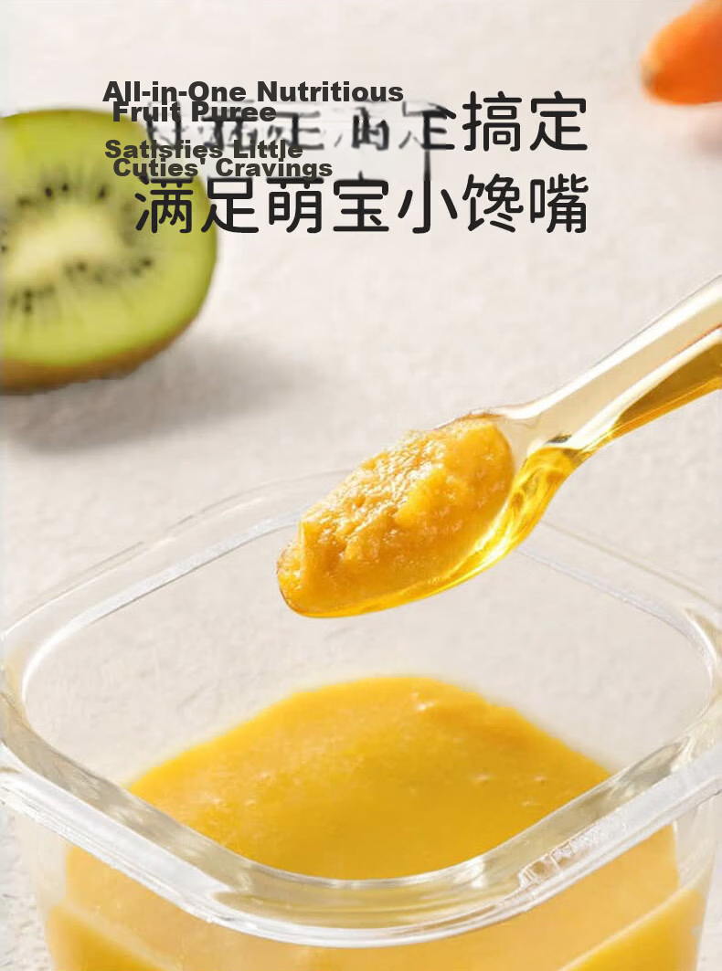 Baoshi PPSU Double-Ended Scraper Spoon, Baby Food Puree Silicone Spoon, Suitable for Babies over 3 Months Old, Digging Spoo 4