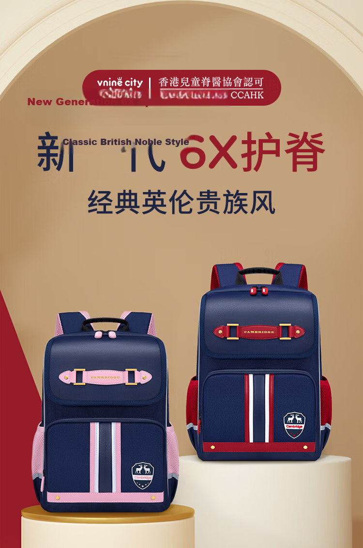 Dijiuchengbao Vnine City Schoolbag for Primary School Students Grades 1-4, Spine Protection And Load Reduction Children's Backpack, Anti-Drop Boys' Shoulder Bag 4