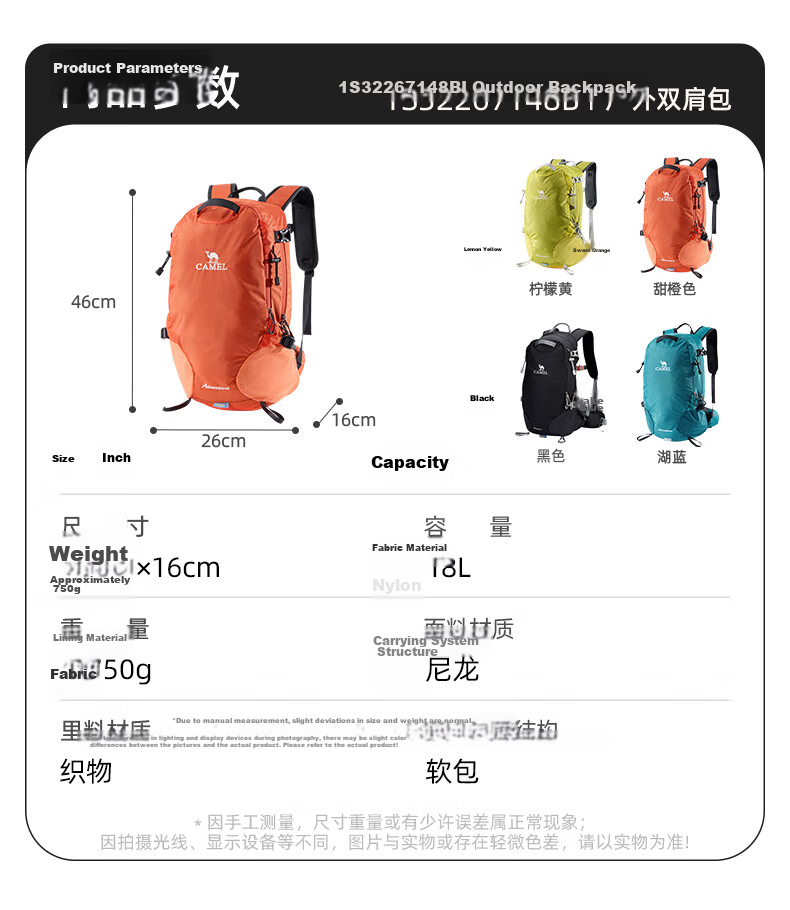 CAMEL [Poxiao] Lightweight Hiking Backpack for Women, Outdoor Trekking Backpack, Casual Travel Mountaineering Backpack for Men, 7148 12