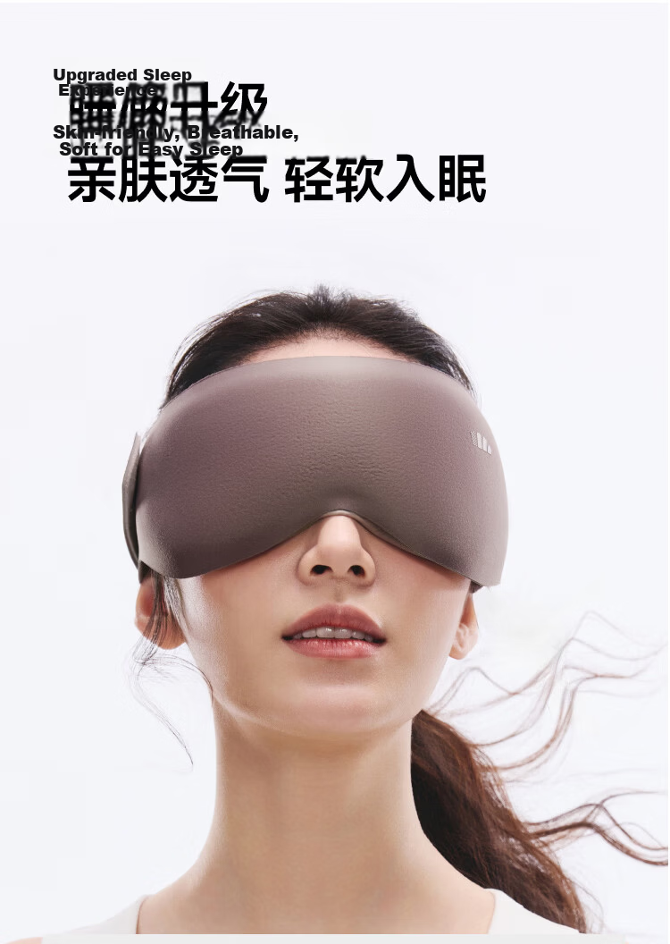 Beneunder Eye Mask Upgrade 2.0 Sleep Light Blocking Unisex Travel Business Fatigue Relief Gravity Massage Eye Mask LC613 15
