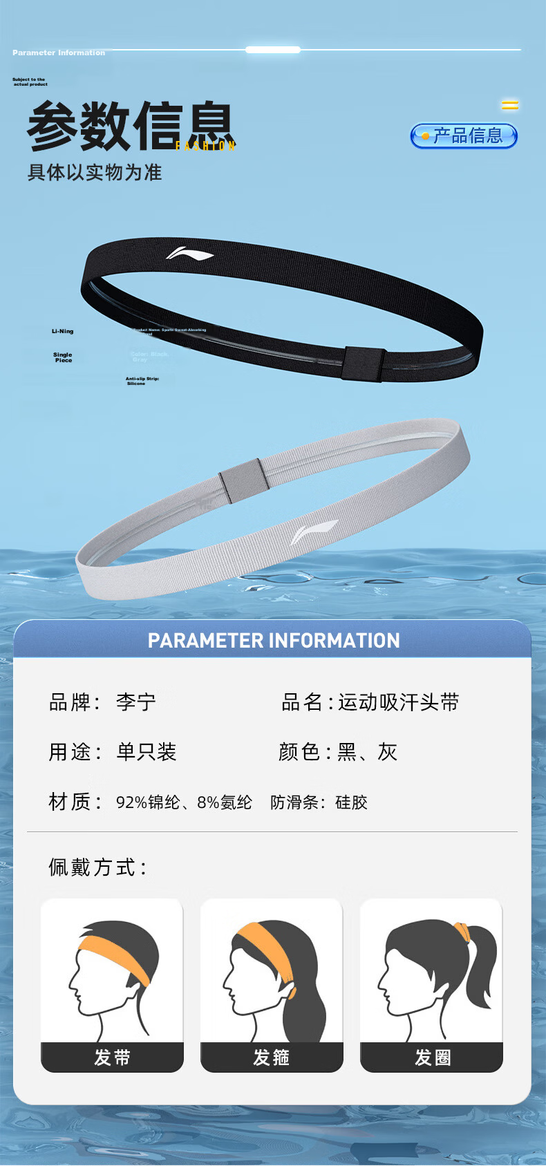 LI-NING Sports Headband Unisex Sweat-absorbing Headband Running Sweatband Basketball Anti-sweat Headband Hairband 12