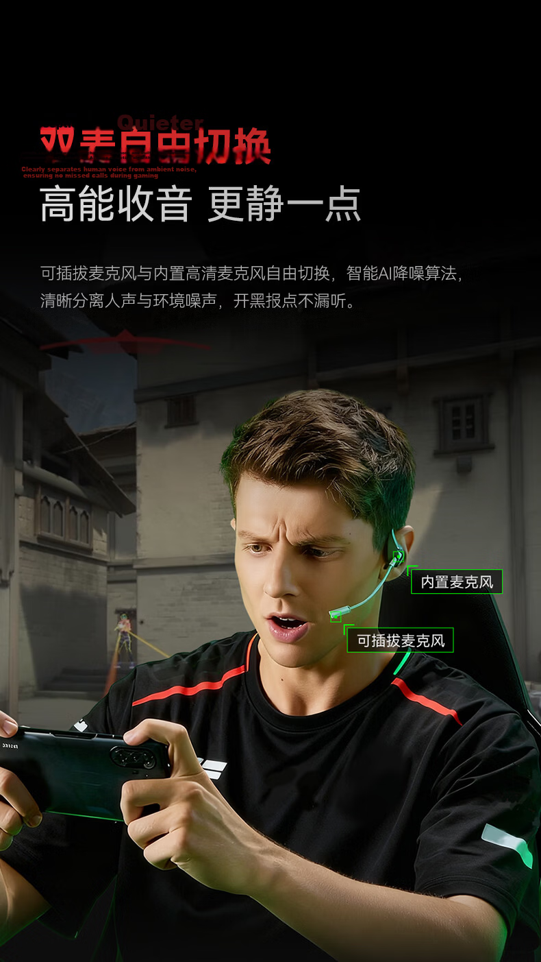 EDIFIER HECATE AIR3 Commander 2.4G Bluetooth Wireless Open-Ear Hook Bone Conduction Gaming Earphones Long Battery Life Running Sports Headset Interstellar Black 12