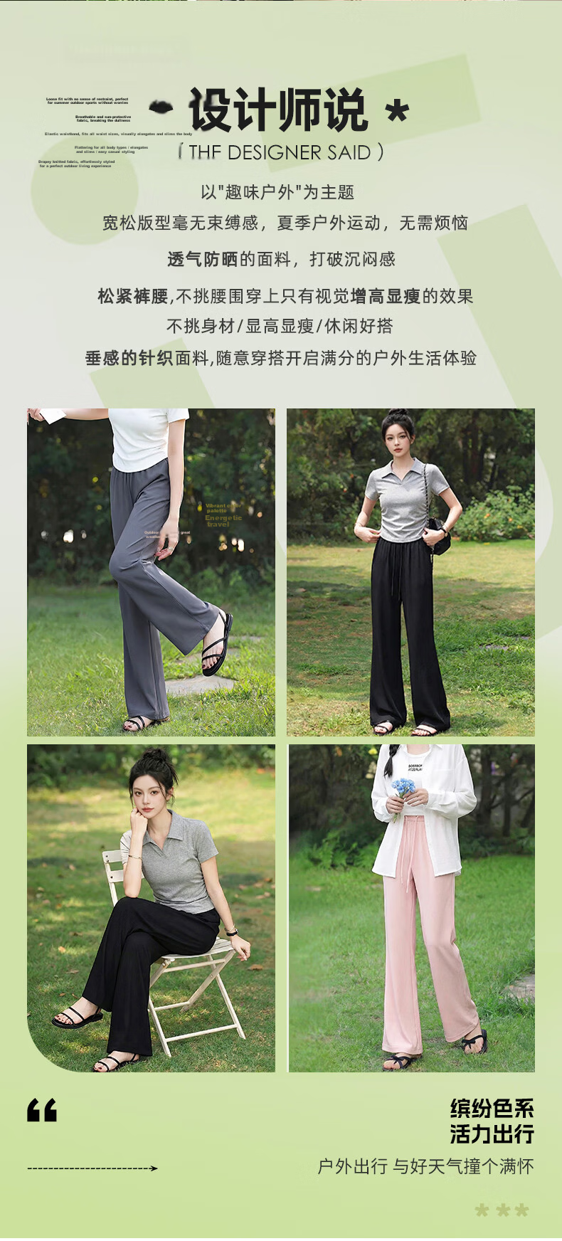 La Chapelle Women's Ice Silk Cool Feeling Flared Pants 2026 Summer New High Waist Slim Thin Wrinkle-Resistant Sun Protection Casual Trousers 8