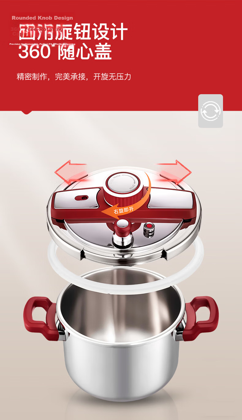 TIANXI Explosion-Proof Pressure Cooker 6L 304 Stainless Steel Pressure Cooker for 3-4 People Compatible with Induction Cookers [JD Exclusive] 7