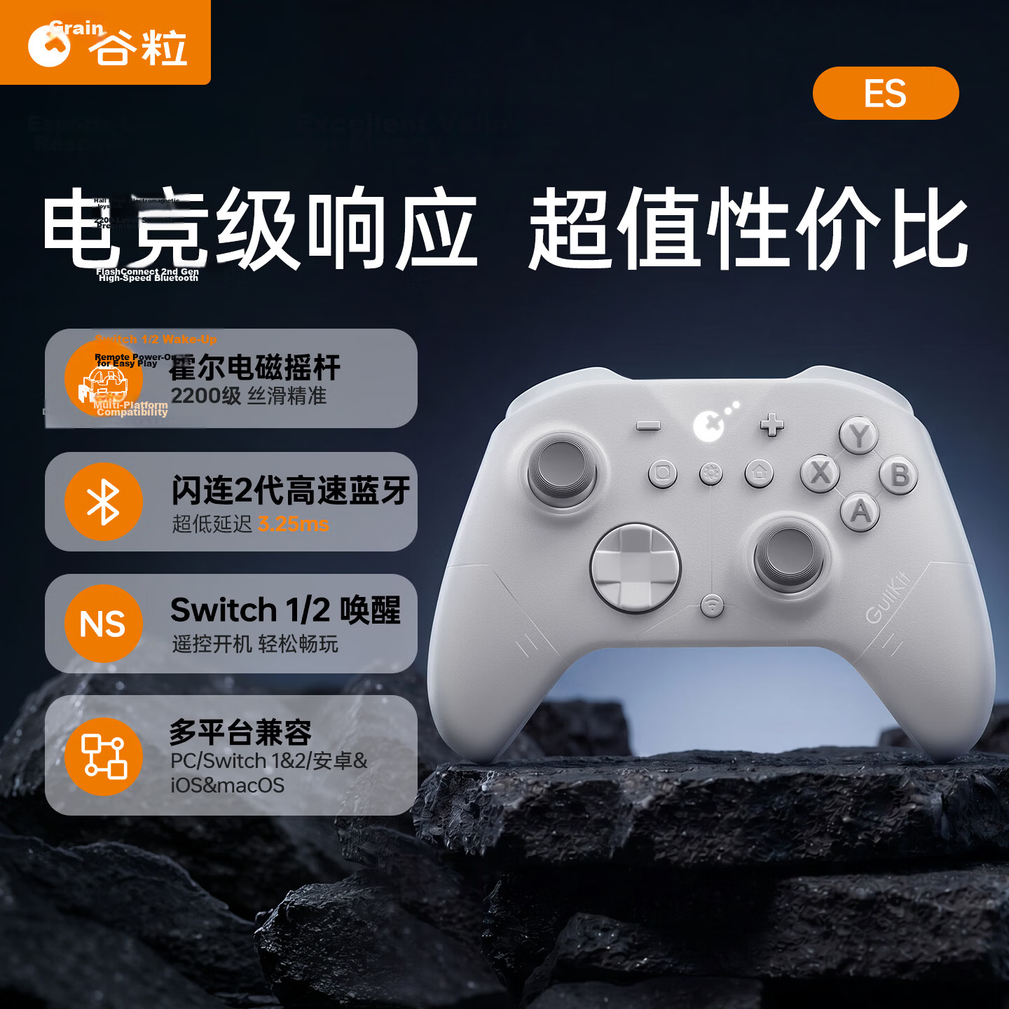 GuliKit Guli ES Pro Wireless Gaming Controller for Switch 2 with One-Key Wake-up, Compatible with Android, Apple, PC, Steam, TMR Joystick, Linear Type, Xbox Horizon 6