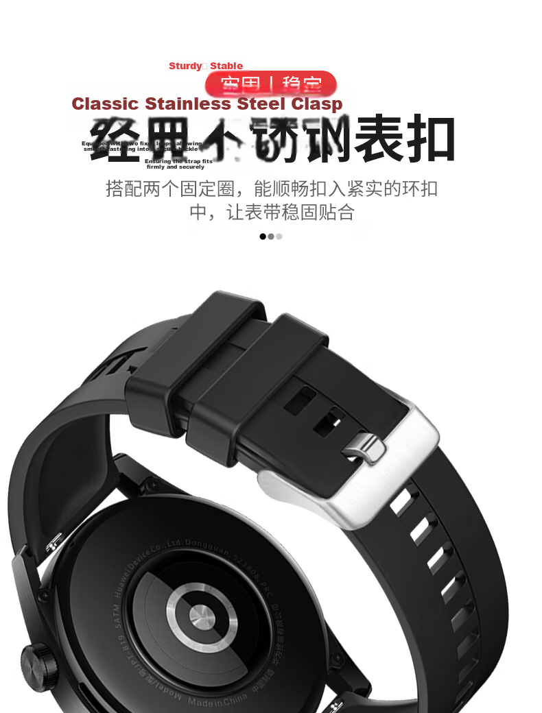 BHO Compatible with Huawei Watch Straps for GT5Pro/GT4/GT3Pro/GT2, Sports Silicone Watch Bands for Watch4/Watch3/New/Honor Magic2 Smartwatches 5
