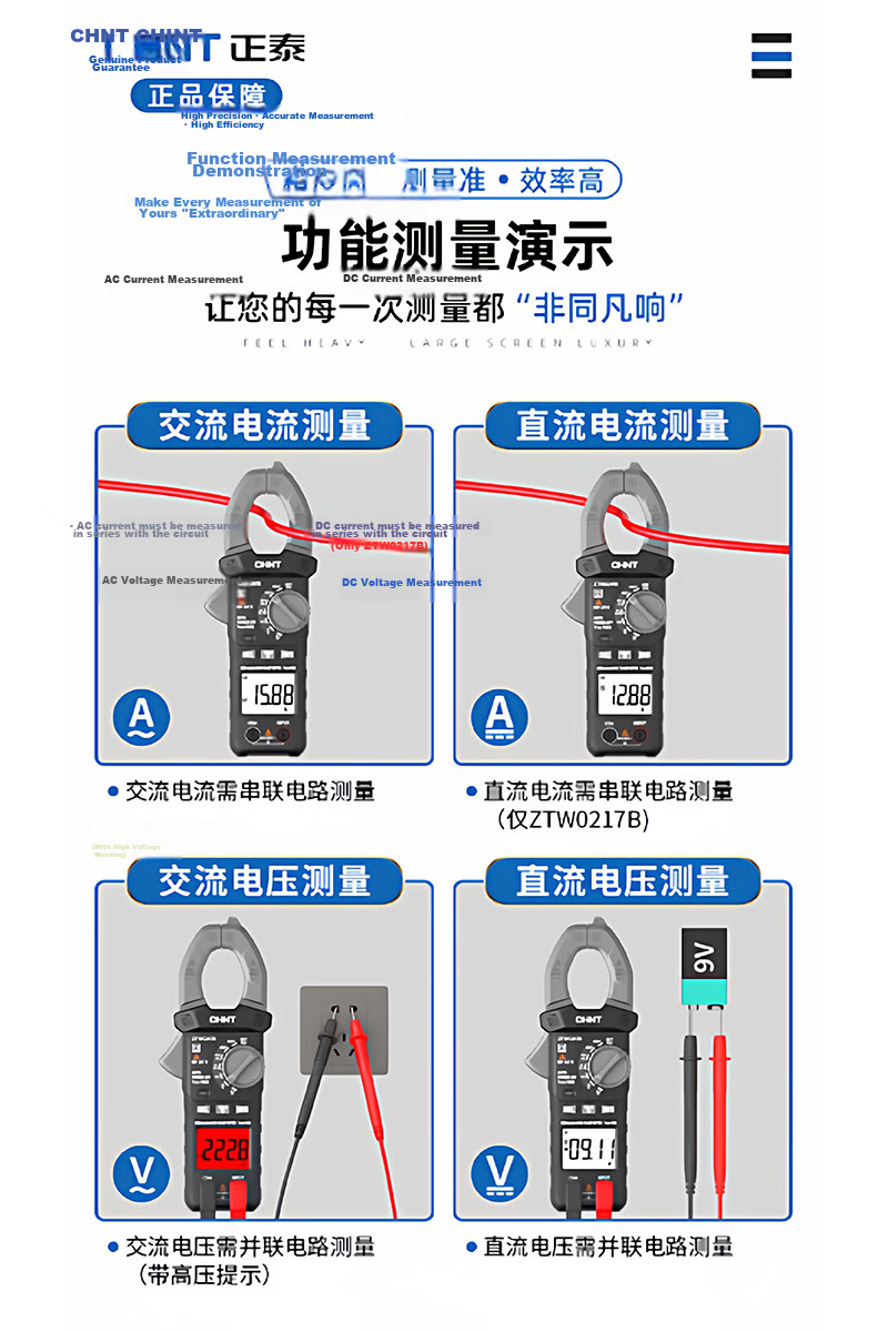 CHNT Clamp Meter Fully Automatic Intelligent Digital High-Precision Clamp Multimeter Current Meter Professional Electrician Universal Tester 04E 16