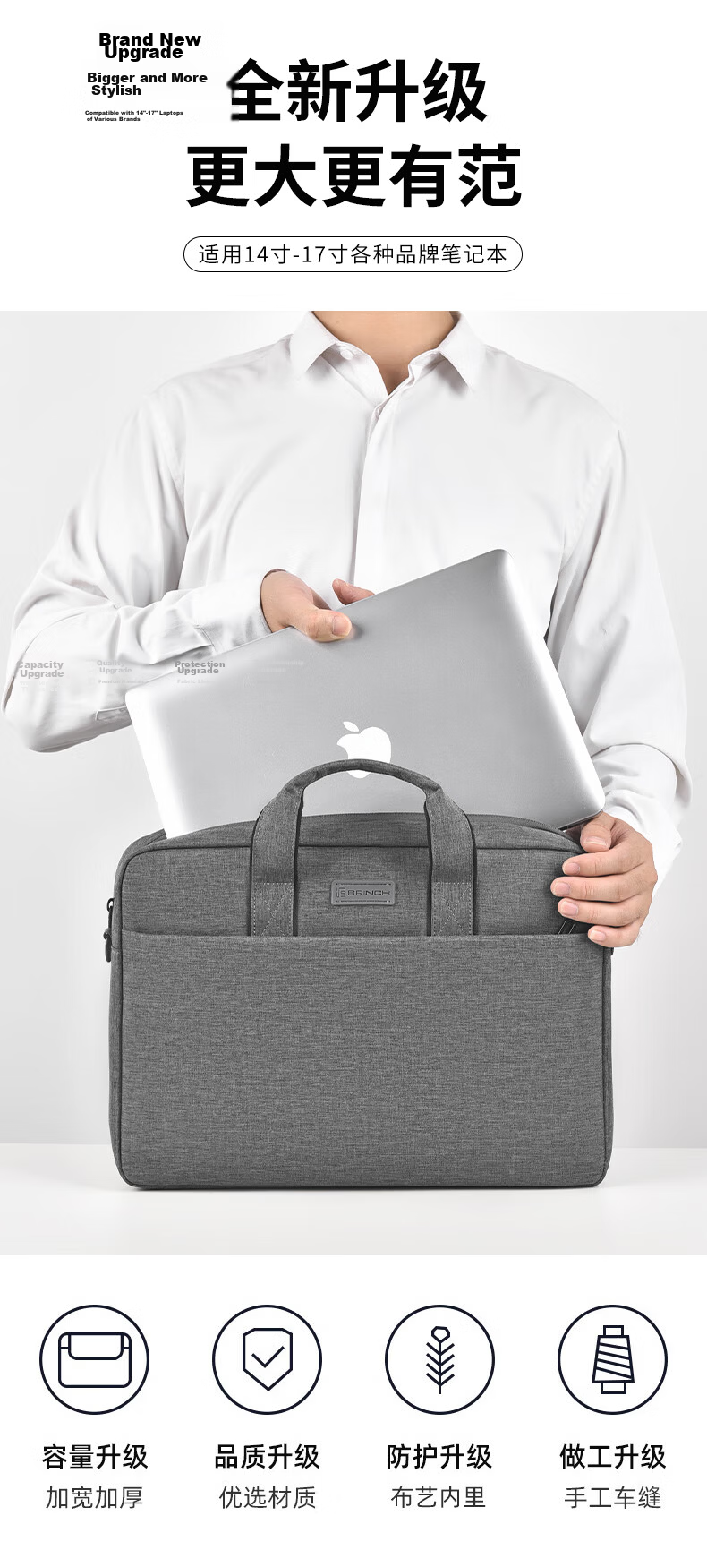 BRINCH 17.3 Inch Laptop Bag Shoulder Handbag Business Large Capacity Water-Resistant Office Briefcase 1