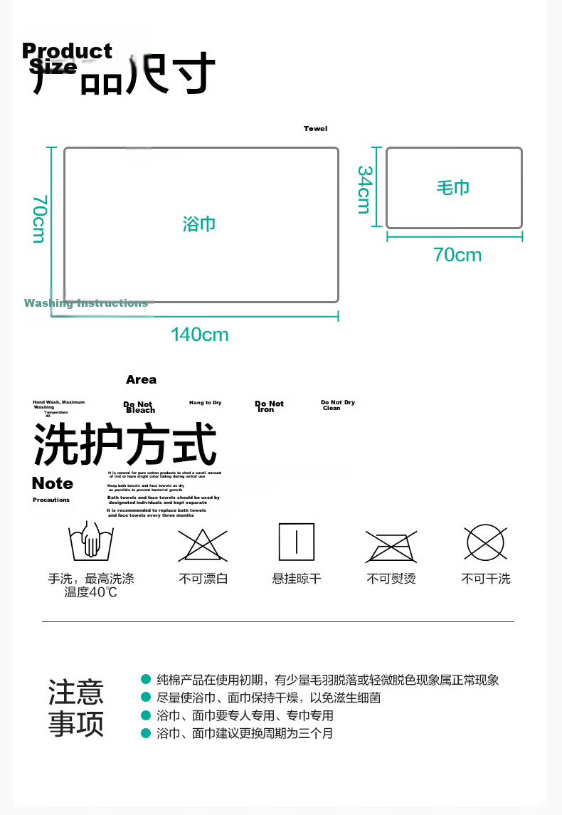 PurCotton Towel, Lint-Free, Extra Large And Thick, Antibacterial, Soft, Highly Absorbent, Bamboo Green, 32*70cm 18