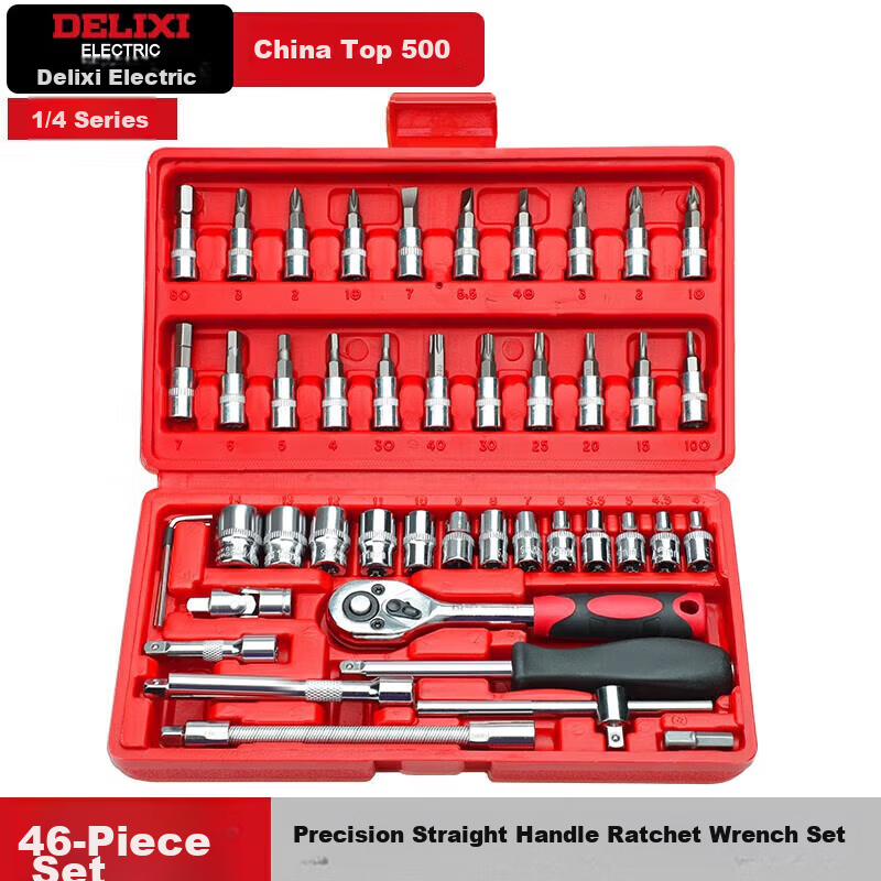 Delixi Electric Auto Repair Tool Set Socket Wrench Ratchet Car Maintenance Combination Small Ratchet 46-Piece Set