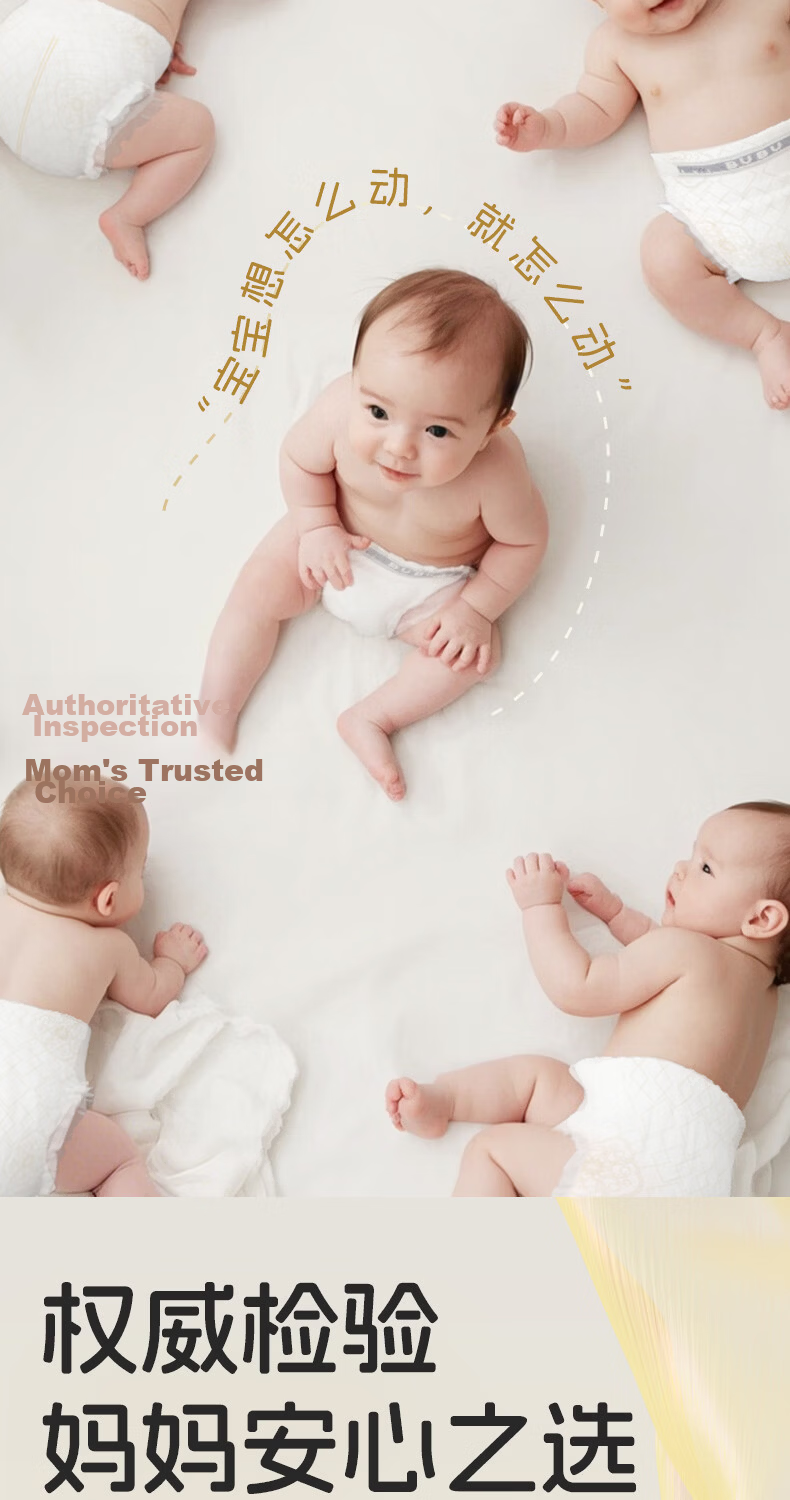 BUBU Silk Road PRO XXL48 Night Use Ultra Absorbent Thin Breathable Diapers 9