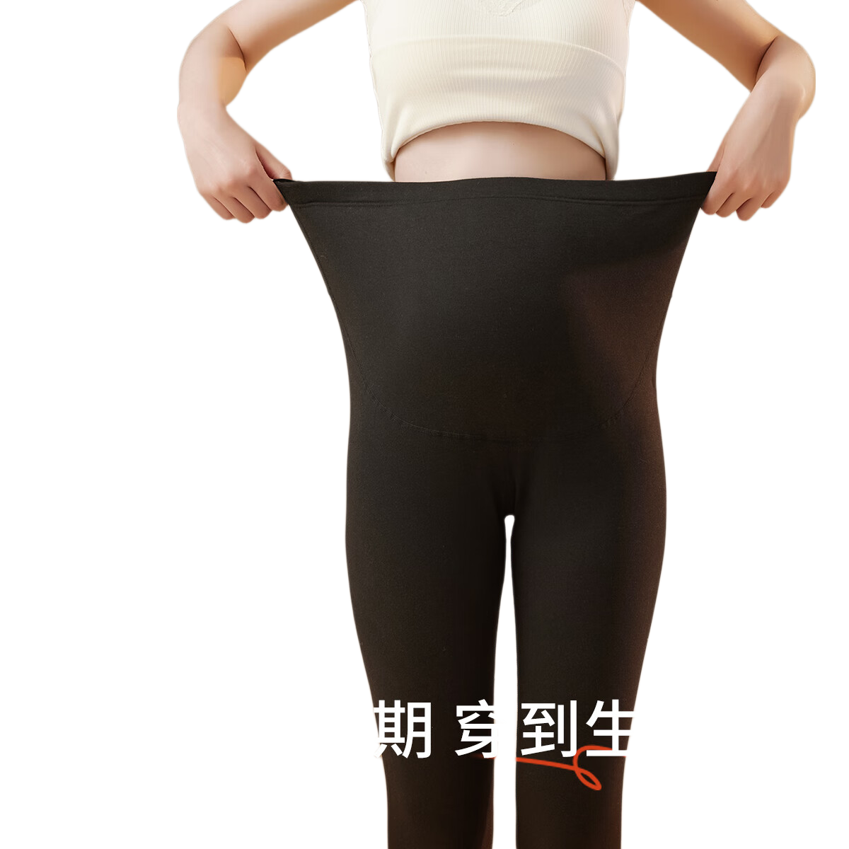 MiiOW A-Class Baby Grade Premium Maternity Thermal Leggings Women Autumn Winter Full Pregnancy Postpartum High Waist Thermal Pants