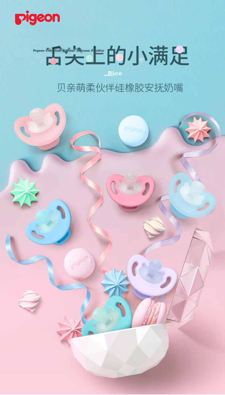 Pigeon Soft Buddy Series Silicone Pacifier 6-18 Months Size L (Cloud Blue) N1041 1