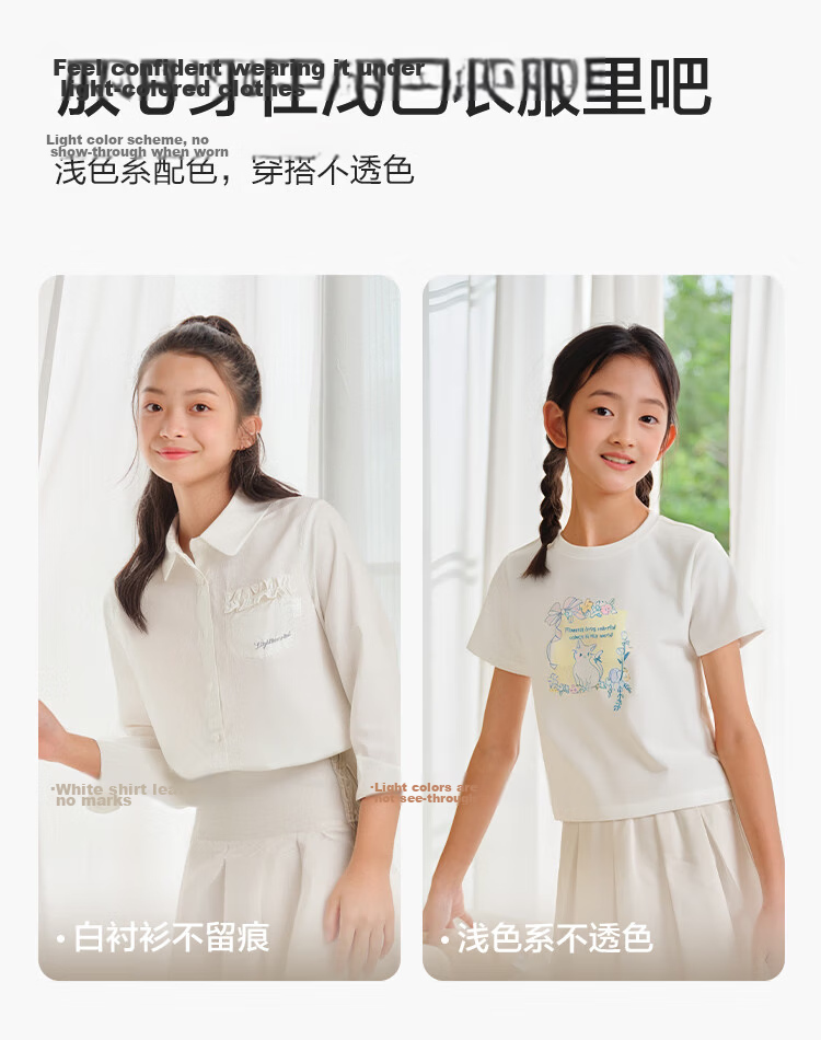 Balabala Girls Developmental Children's Tank Top Bra Anti-Peek and Anti-Exposure [My Melody IP] 209925195005 9