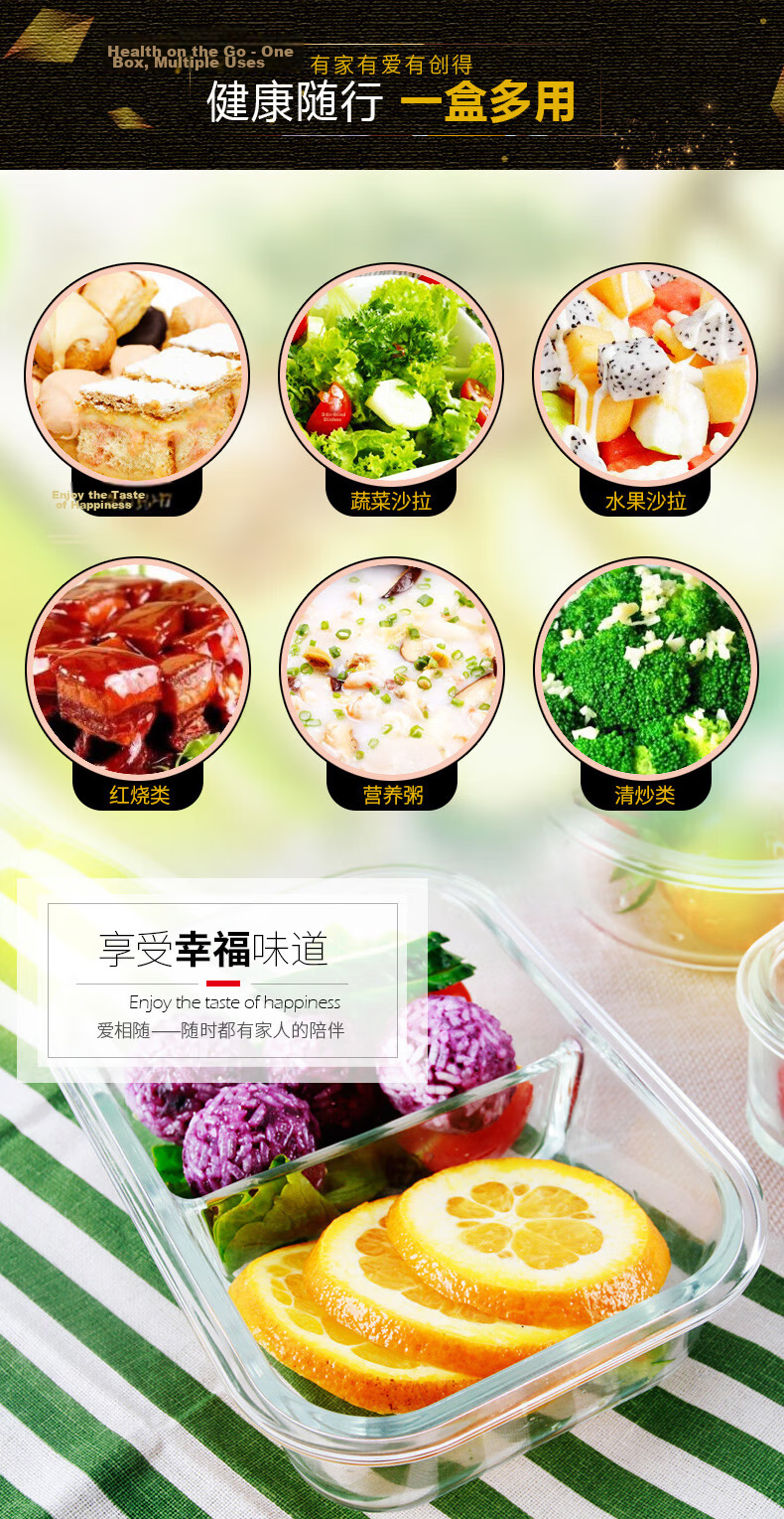 Creative Heat-resistant Glass Food Storage Box for Office Workers Microwave Lunch Box Refrigerator Storage Bento Box 700ml*2 11