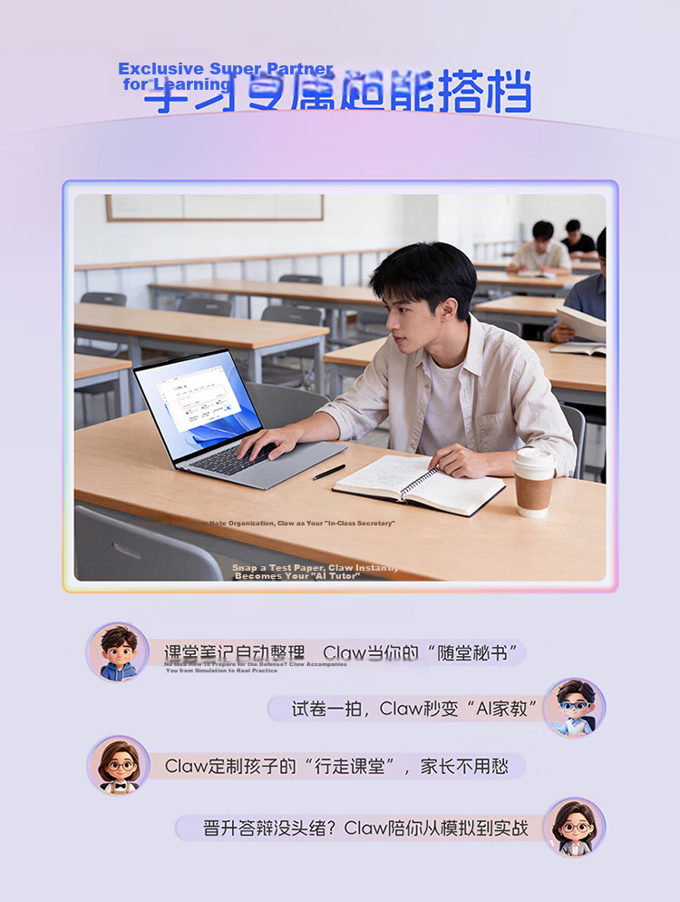 Lenovo Xiaoxin Air 15 3rd Gen Core i5 320 Laptop 16GB RAM 512GB SSD 120Hz Touchscreen Lightweight Student Office Notebook National Subsidy 22