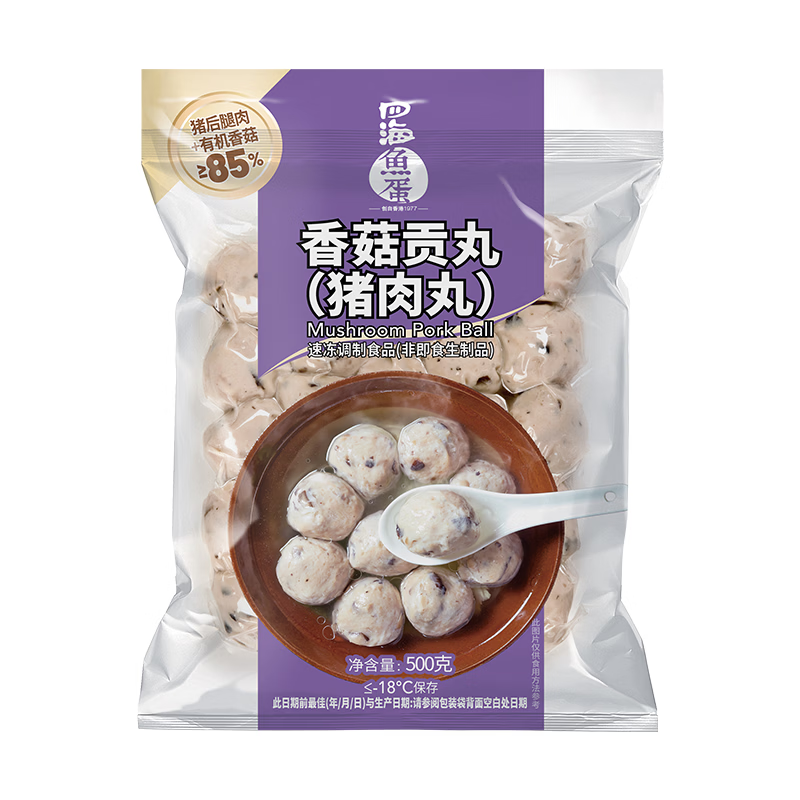 四海鱼蛋四海香菇贡丸(猪肉丸)一斤装500g火锅食材关东煮丸子烧烤露营