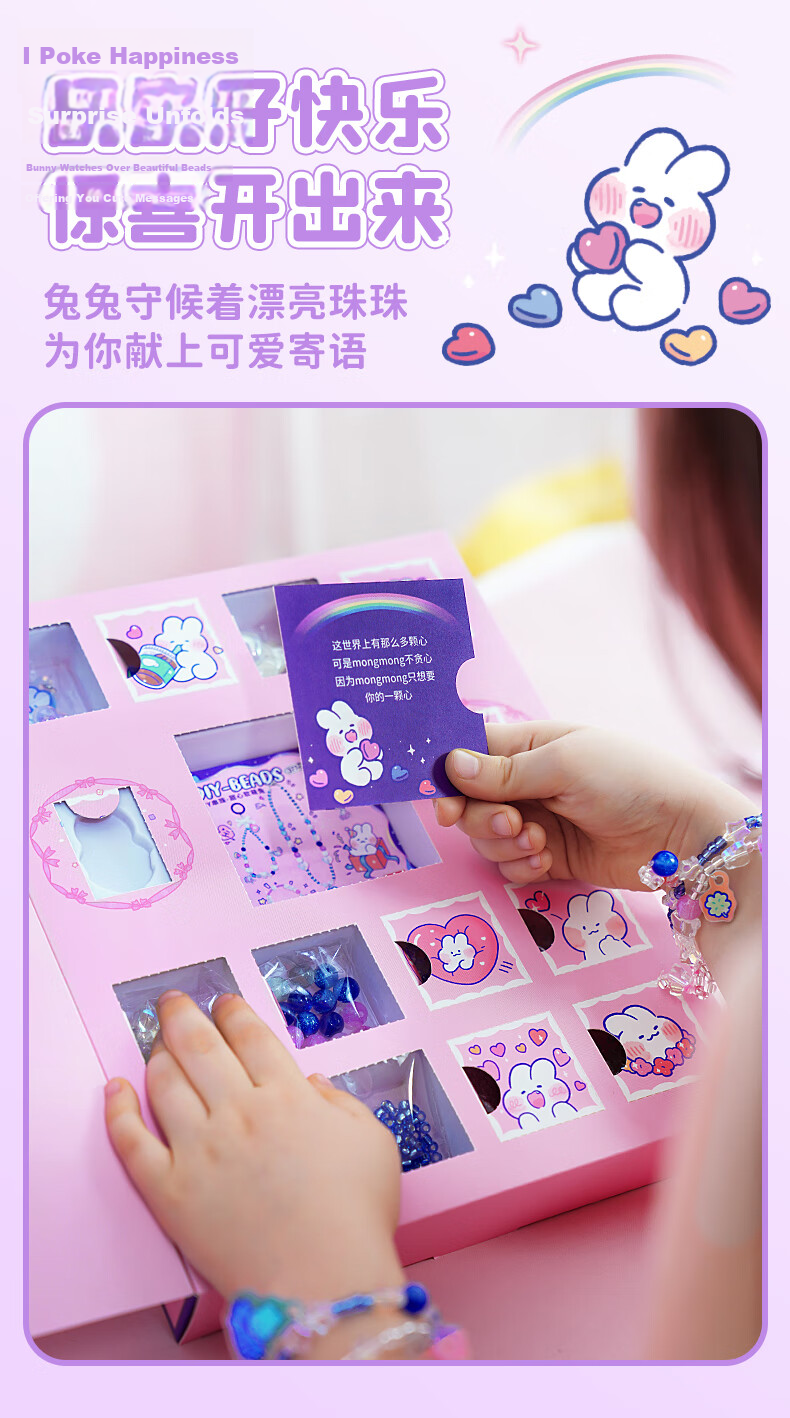 TOI Children's Beading Toy, Handmade Bead Stringing Toy, DIY for Girls Aged 3-6, Birthday Gift, Cute Animal Desig 4