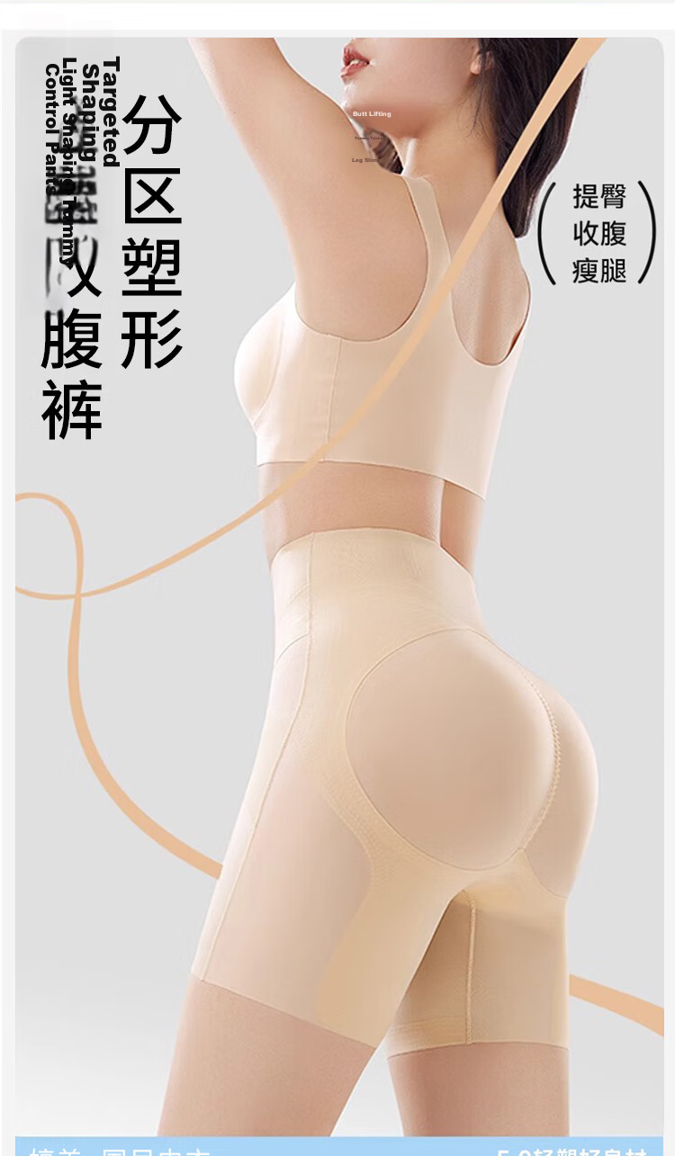 GRACEWELL 10D Ice Skin Tummy Control Hip Lift Seamless High Waist Slimming Safety Shorts Thin Summer 3