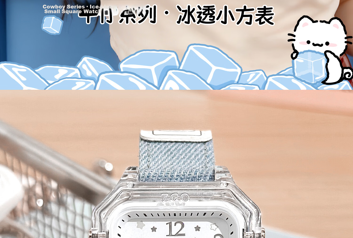 ZGO Line Small Cat Electronic Watch for Girls Student High School Waterproof Sports Digital Watch 81980 3
