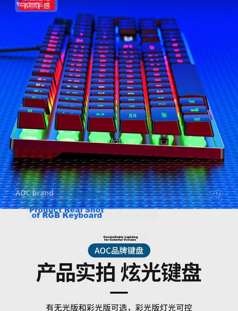 AOC KM410 True Mechanical Feel Wired 104-Key Keyboard and Mouse Combo Gaming Office Computer Set White Ice Blue Backlight 5