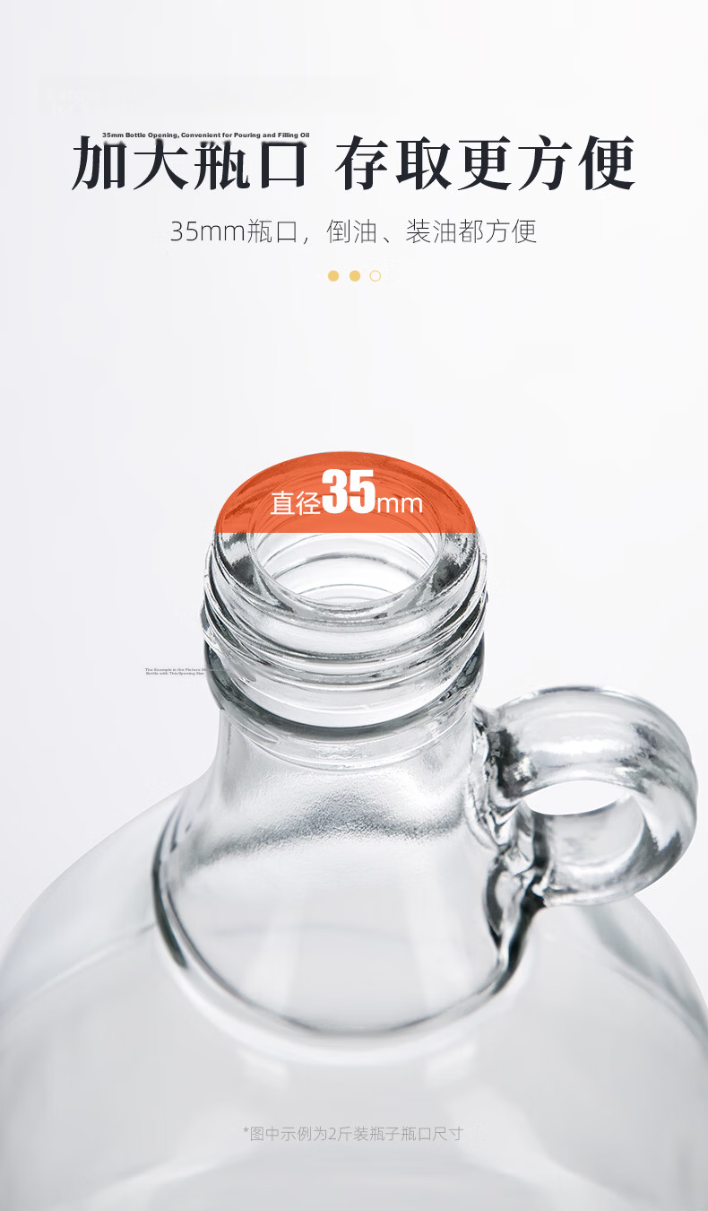 Newair Food-Grade Sealed Glass Bottle for Home Kitchen Use, Sesame Oil, Tea Oil, Sesame Oil, Empty Bottle, Large Capacity for Fragrant Oil, Specialized Container 11