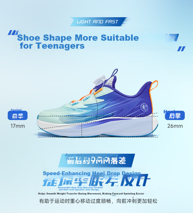 QIAODAN Boys' Running Shoes for Children, Summer 2026 [Light Speed] Rotary Buckle Breathable Sneakers, White And Silver, Size 34 12