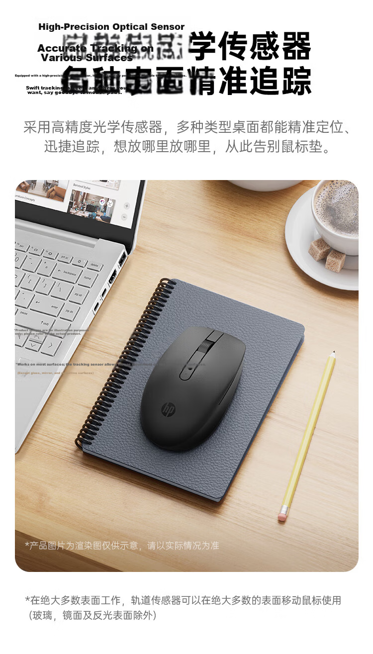 HP Silent Wireless Mouse Portable for Men and Women Home Business Office Dormitory 2.4G Wireless Black 7