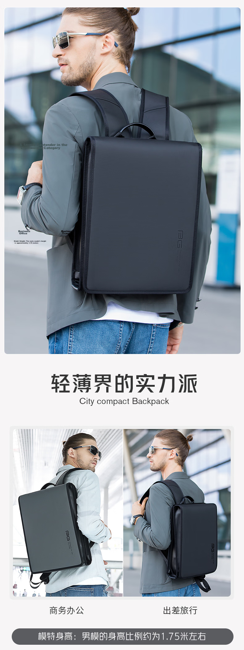 Bange Ultra-thin 14-inch Laptop Bag Minimalist Backpack Fashion Lightweight Commuter Men's Backpack 7252 Black 2