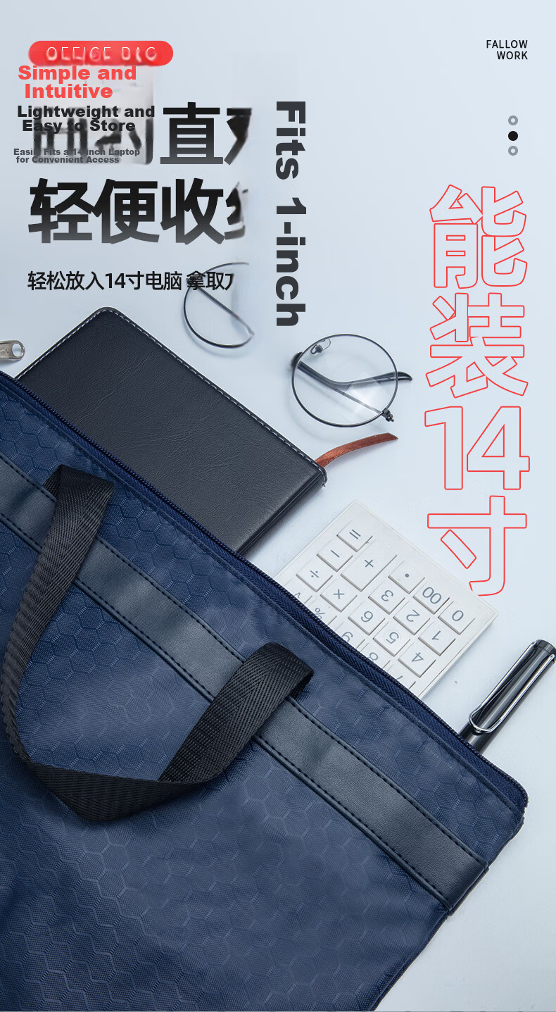 M&G Stationery, Two-Tone Jacquard Handheld Conference Bag, Waterproof Briefcase, Business Document Zipper Bag, File Folder, Single Pack ABB93097 8