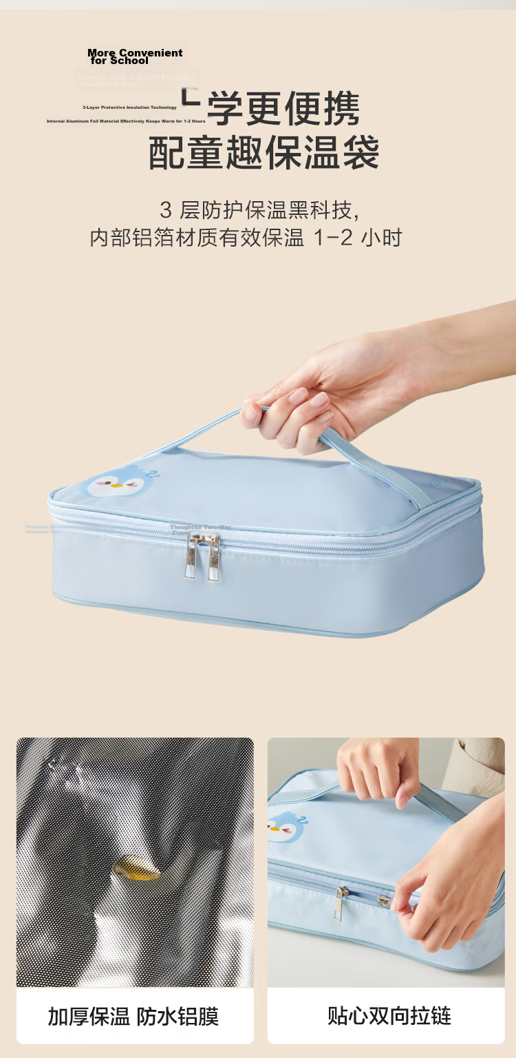 JD Jingzao Primary School Lunch Box 316L Stainless Steel Children's Microwaveable Lunch Container 1.5L Blue with Insulated Bag 12