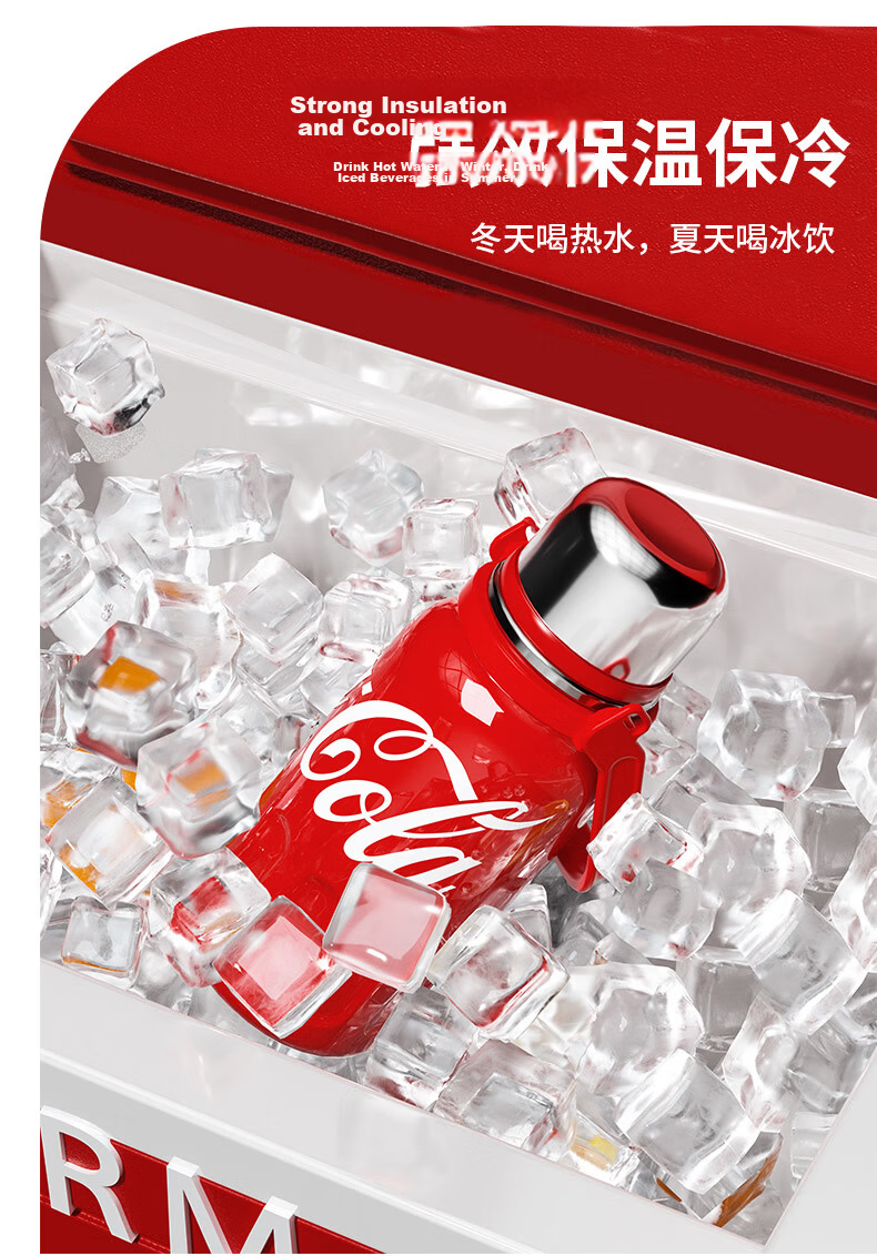 Germ Coca-Cola Rhythm Insulated Sports Water Bottle Large Capacity Car Travel Teacher's Day Gift 800ML White 9