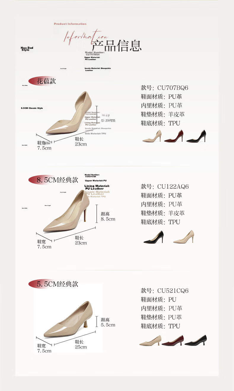 Basto 26 Summer New Elegant Red Nude High Heels Women's Single Shoes CU707BQ6 Black Size 35 9