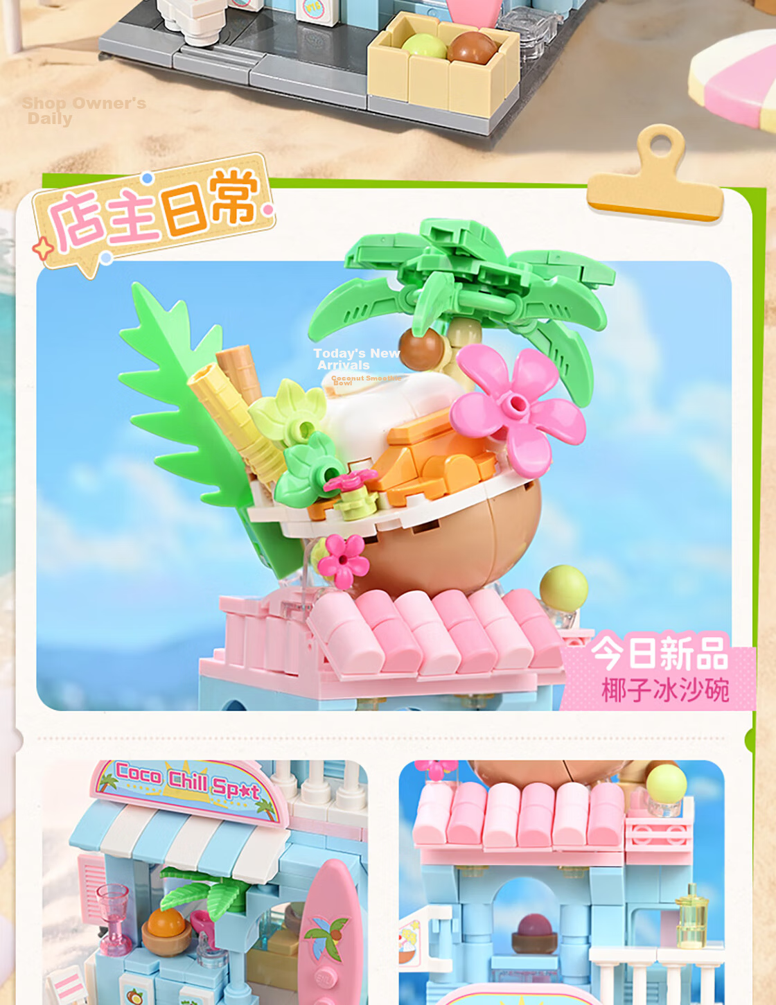MINISO Street View Series Season 8 Building Block Model Toy Ornament Birthday Gift for Men and Women Delicious Lobster Restaurant 16