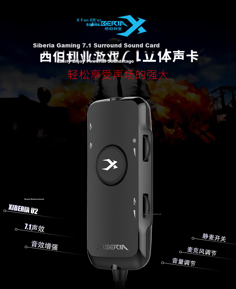 XIBERIA U2 USB External Independent Sound Card 7.1 Channel 3.5mm Audio Interface Converter Computer External Earphone Microphone Speaker Gaming Sound Card Black 1