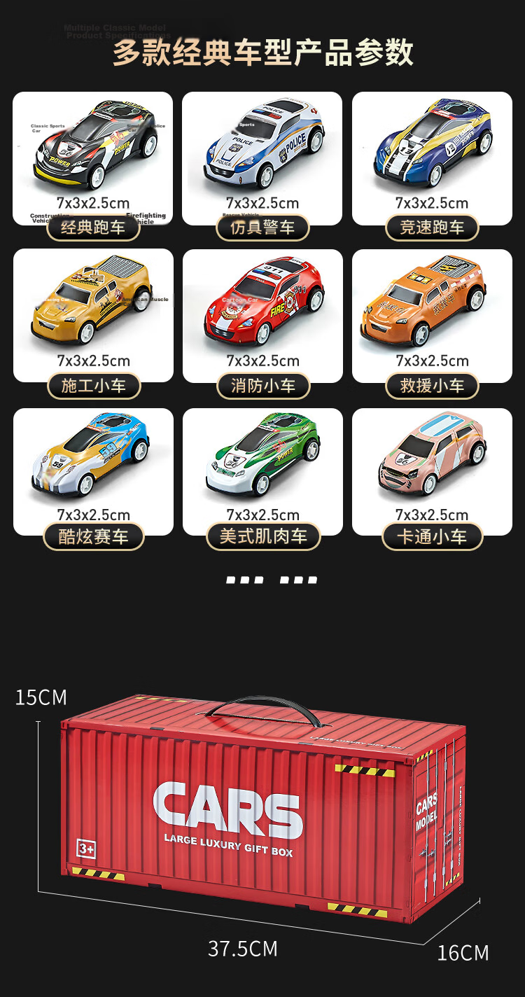 BAOLE STAR TOYS Children's Toy Car Model, Alloy Car Shell Realistic Model, Boys' Birthday Gift, Excavator Engineering Vehicle Set 16