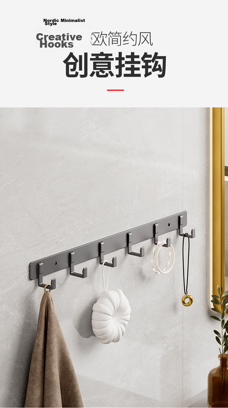 Tiger Mister No-Drill Wall Hook Bathroom Coat Rack Clothes Hanger Over Door Kitchen Towel Hook Adhesive Hook 2
